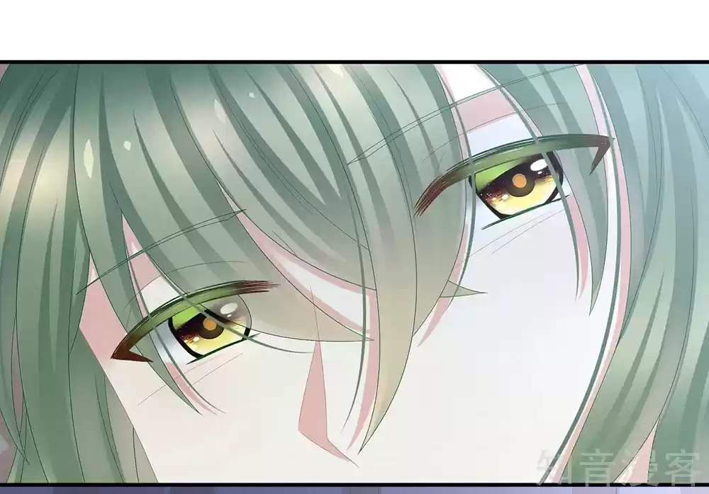 Empress's Harem Ch. 23