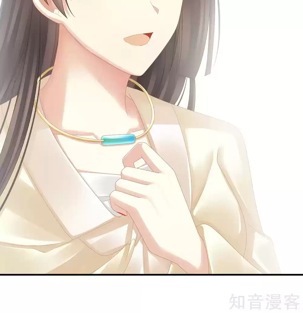 Empress's Harem Ch. 23