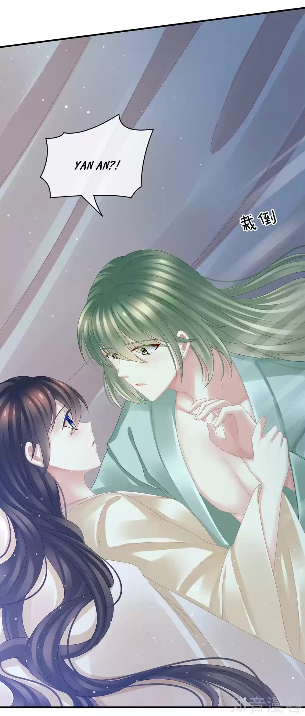 Empress's Harem Ch. 23
