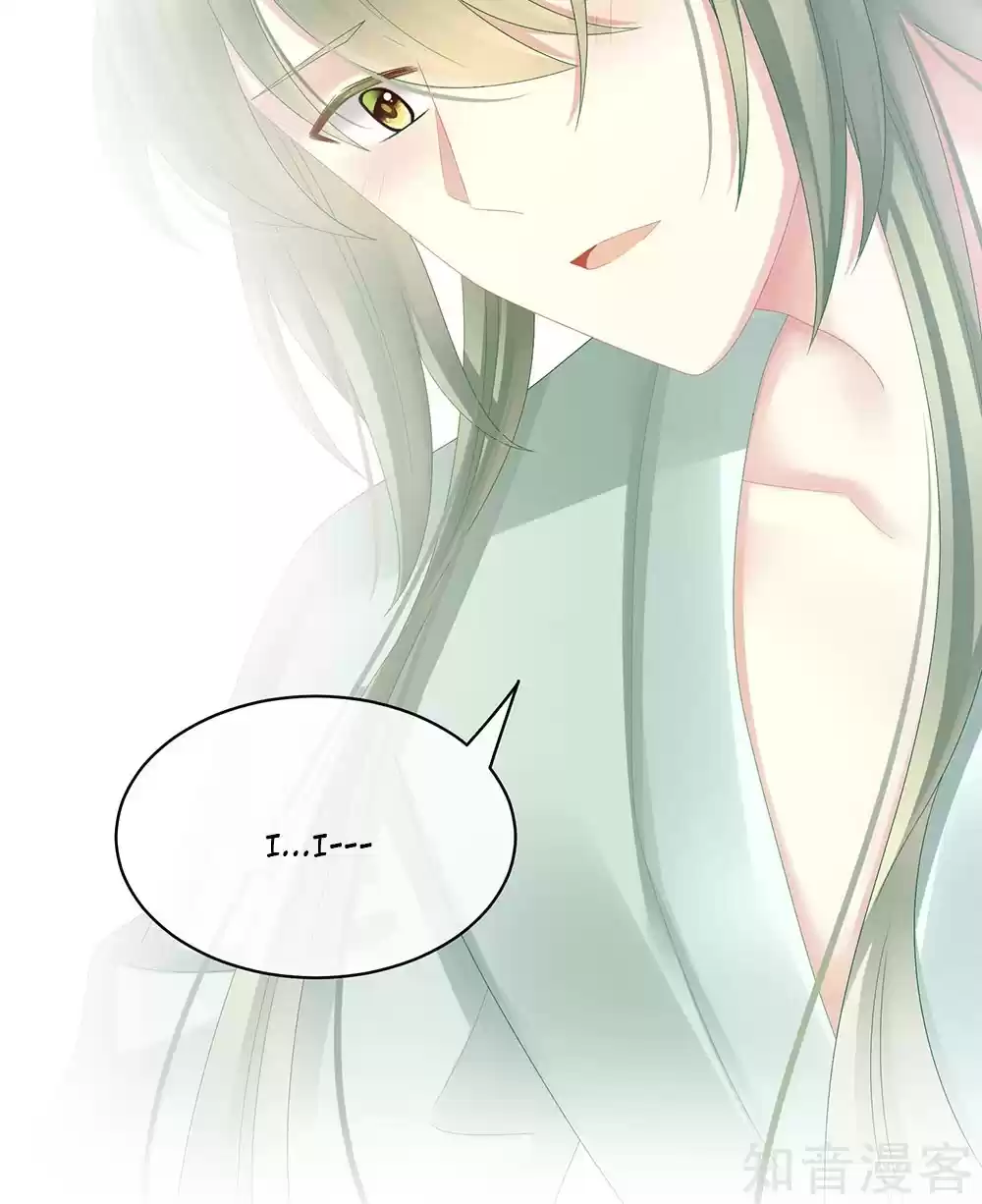 Empress's Harem Ch. 23