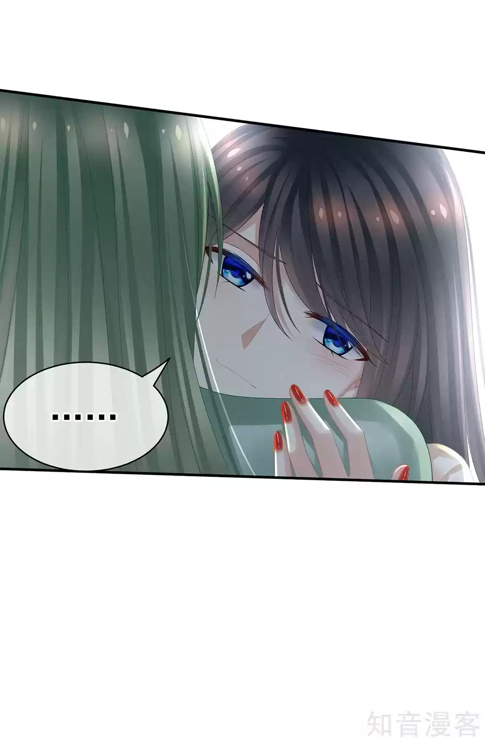 Empress's Harem Ch. 23