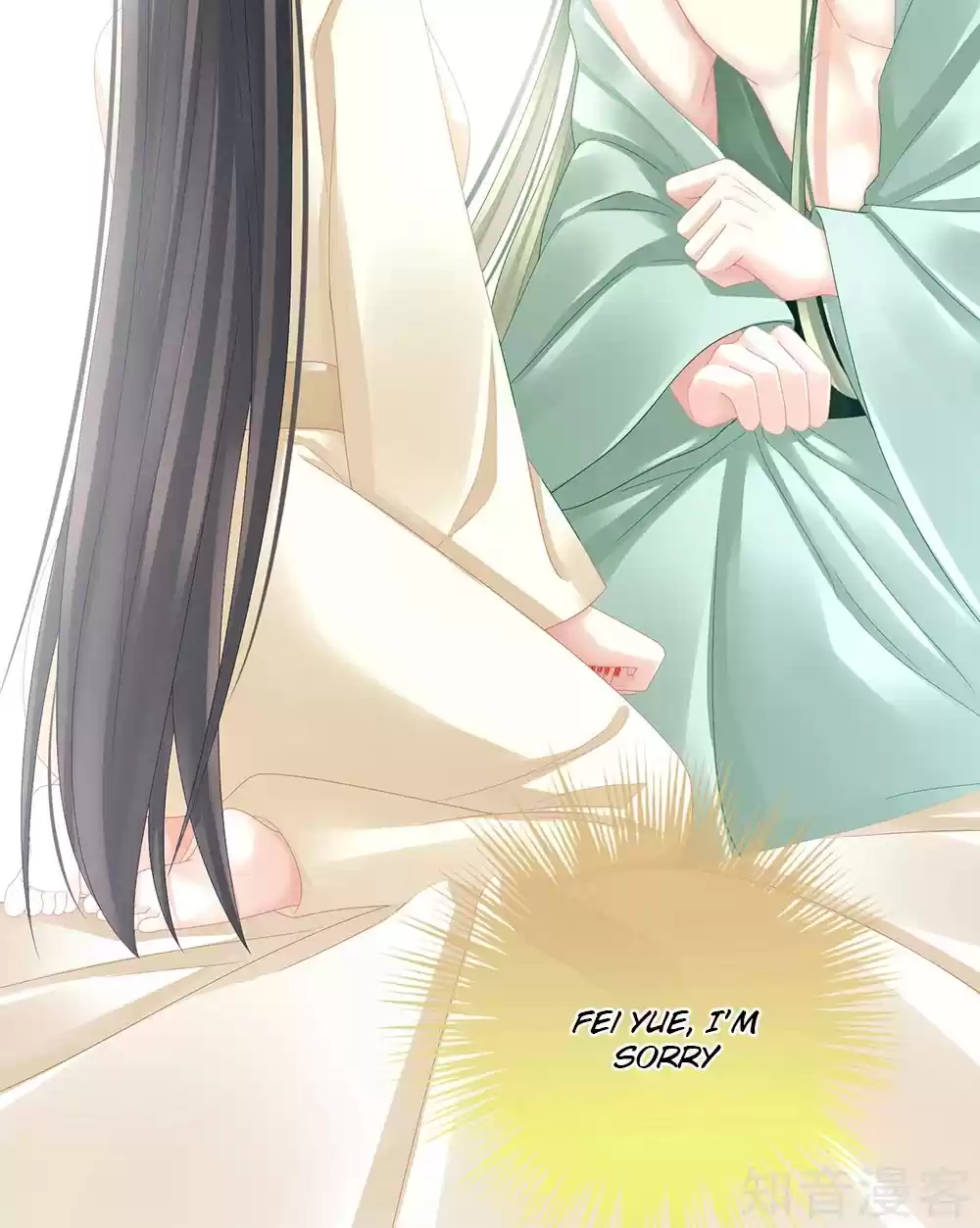 Empress's Harem Ch. 23