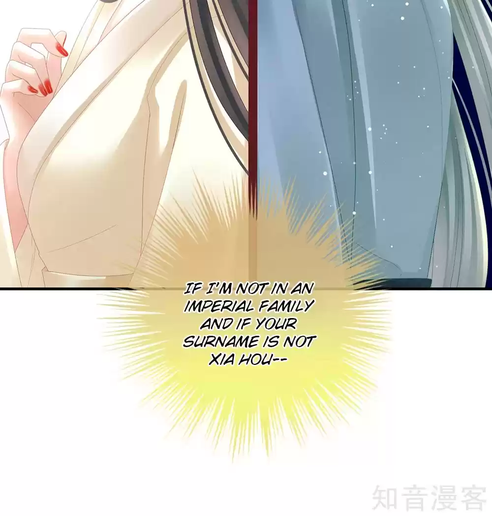 Empress's Harem Ch. 23