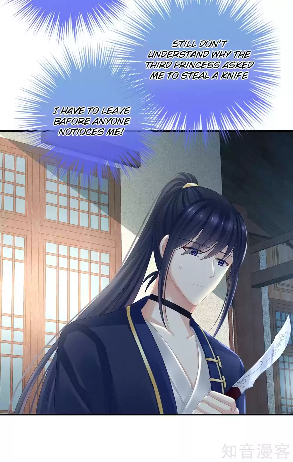 Empress's Harem Ch. 23