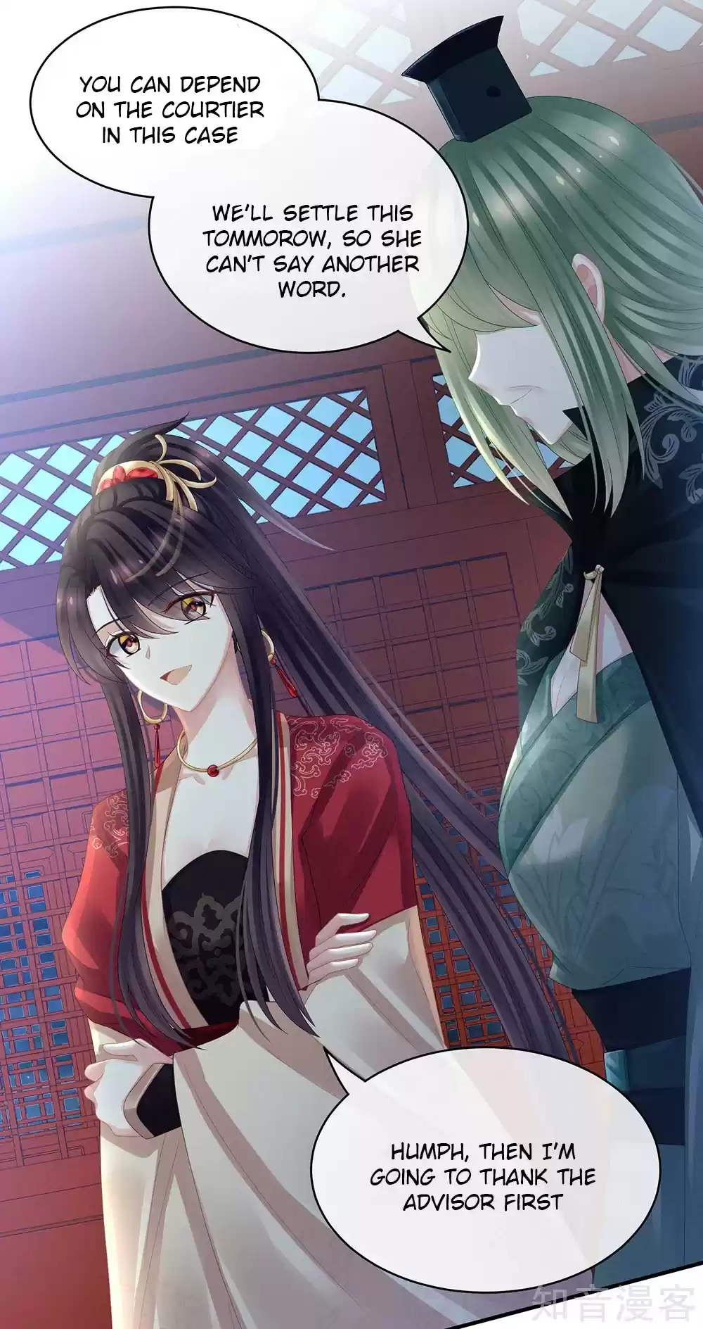 Empress's Harem Ch. 23