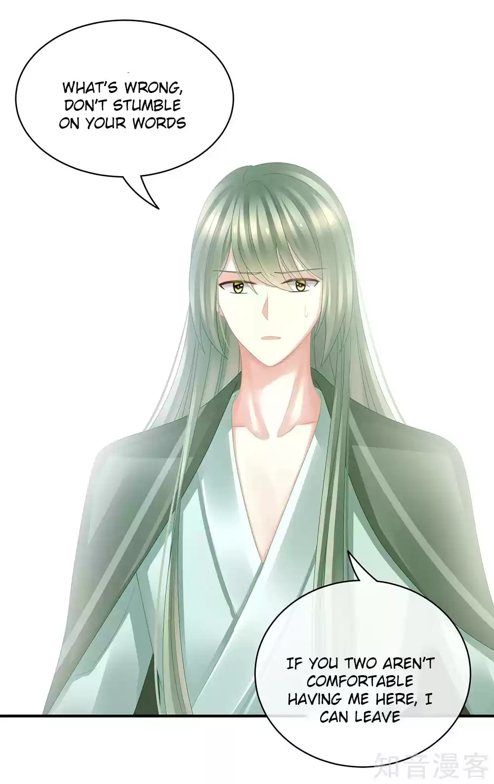 Empress's Harem Ch. 23