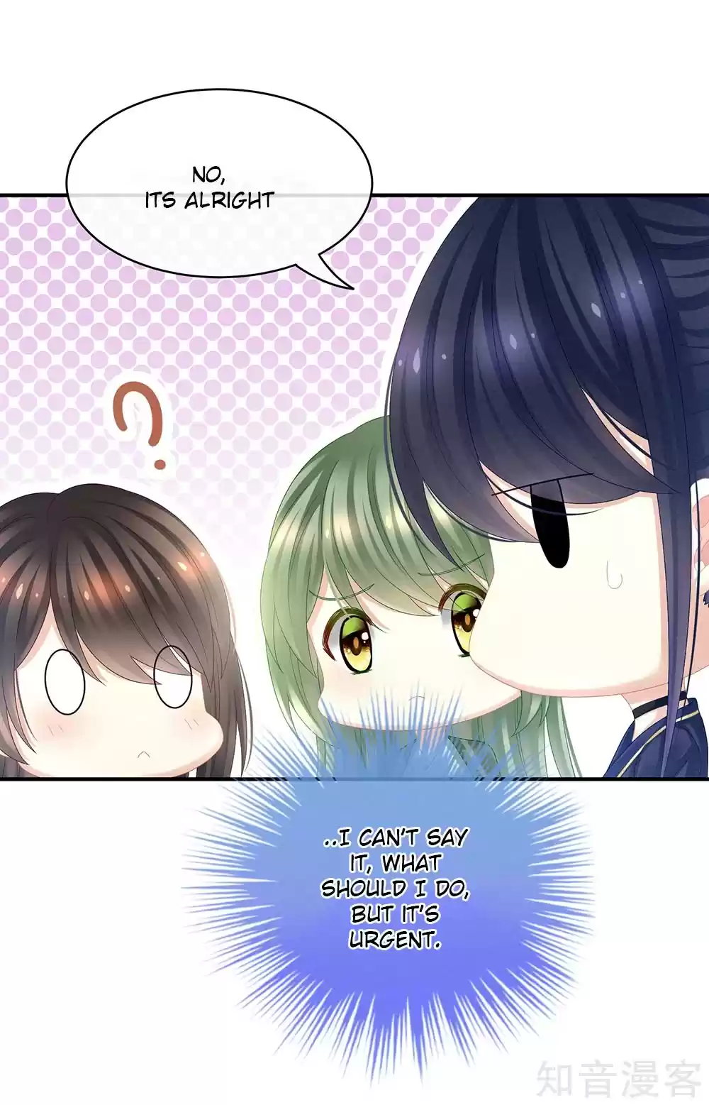 Empress's Harem Ch. 23