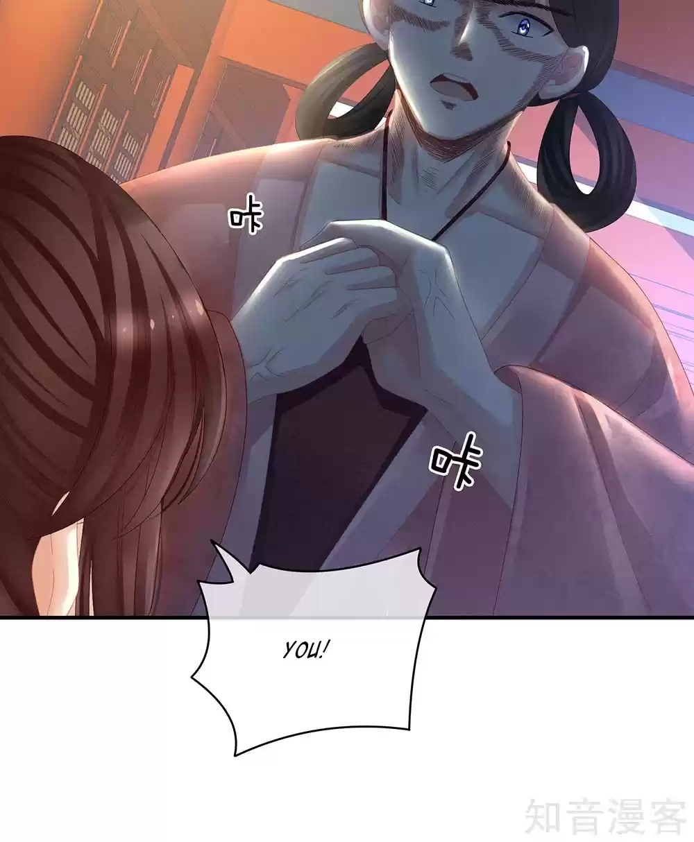 Empress's Harem Ch. 24