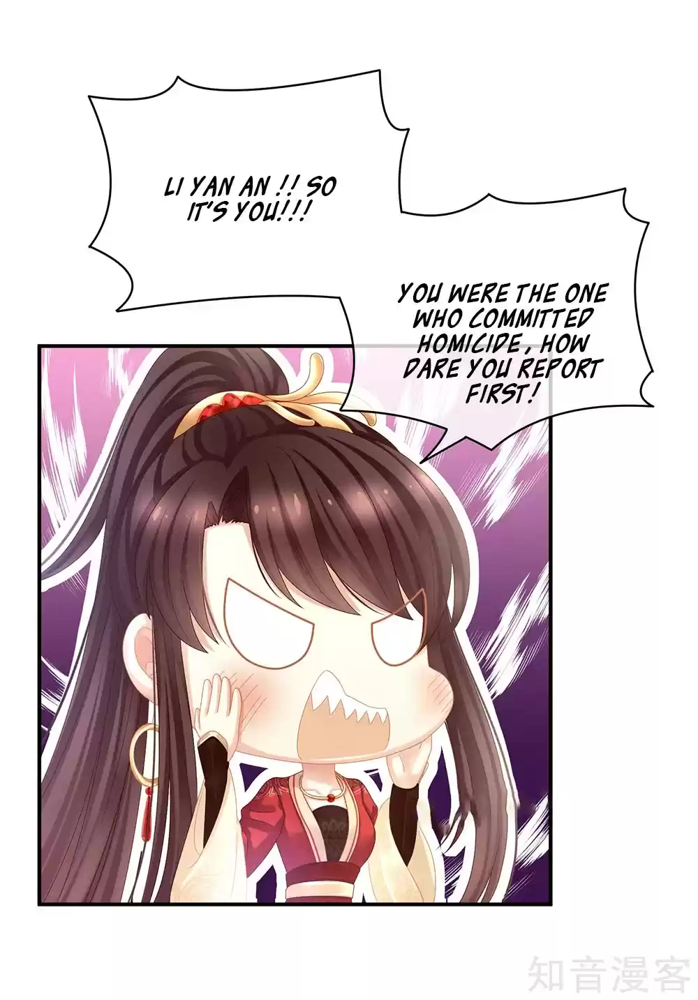 Empress's Harem Ch. 24