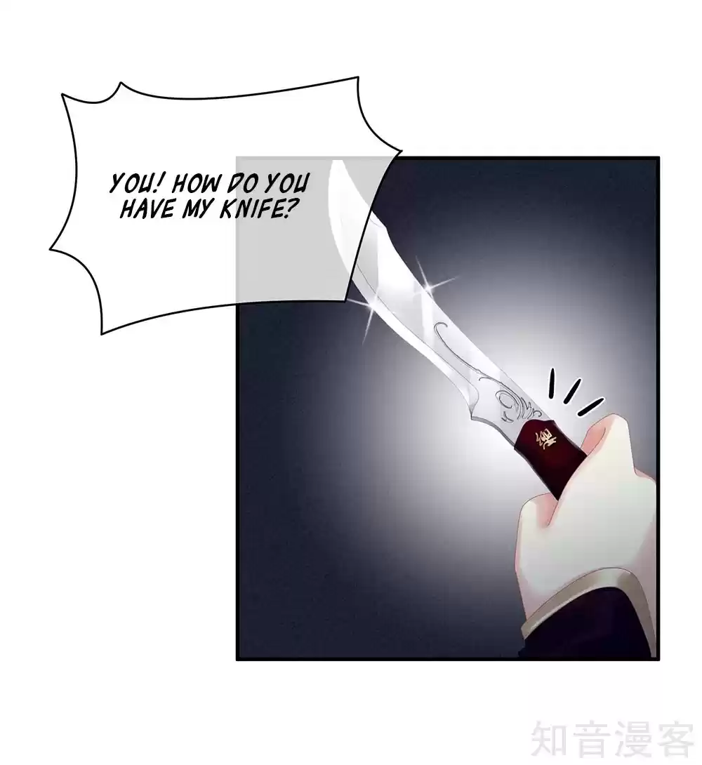 Empress's Harem Ch. 24