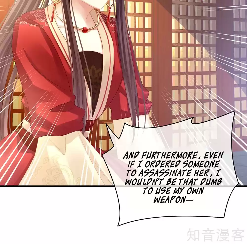 Empress's Harem Ch. 24