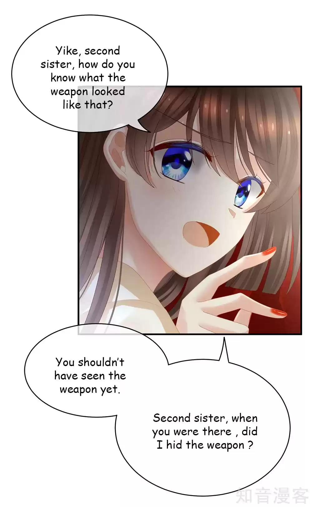 Empress's Harem Ch. 24