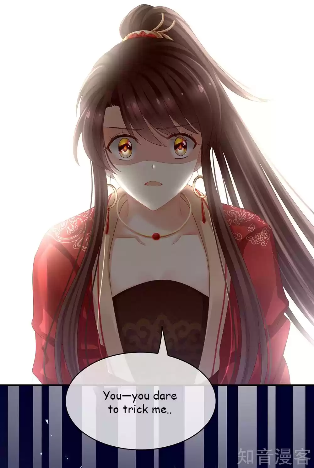 Empress's Harem Ch. 24