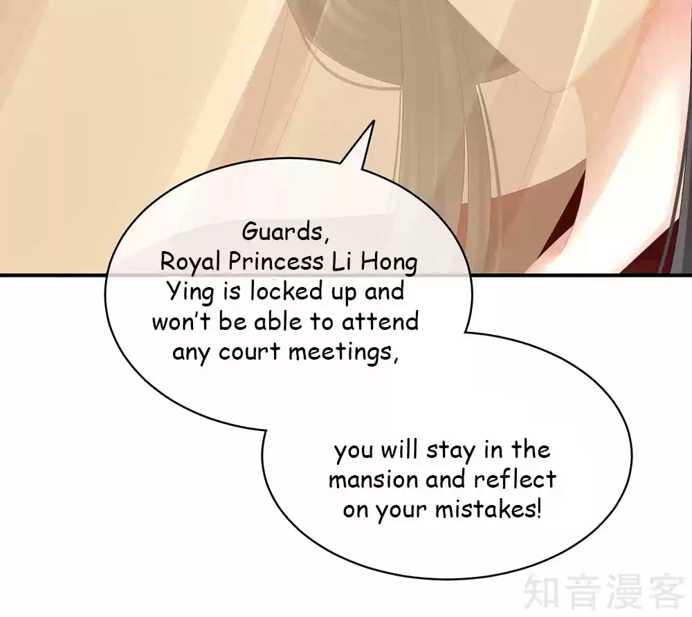 Empress's Harem Ch. 24