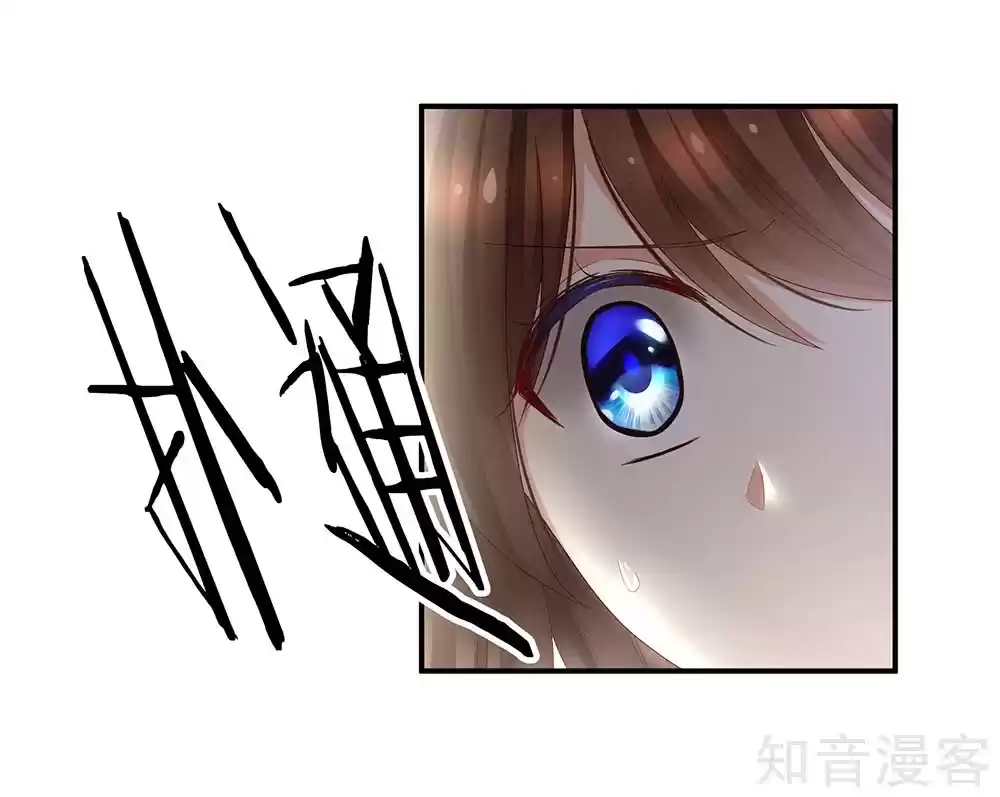 Empress's Harem Ch. 24