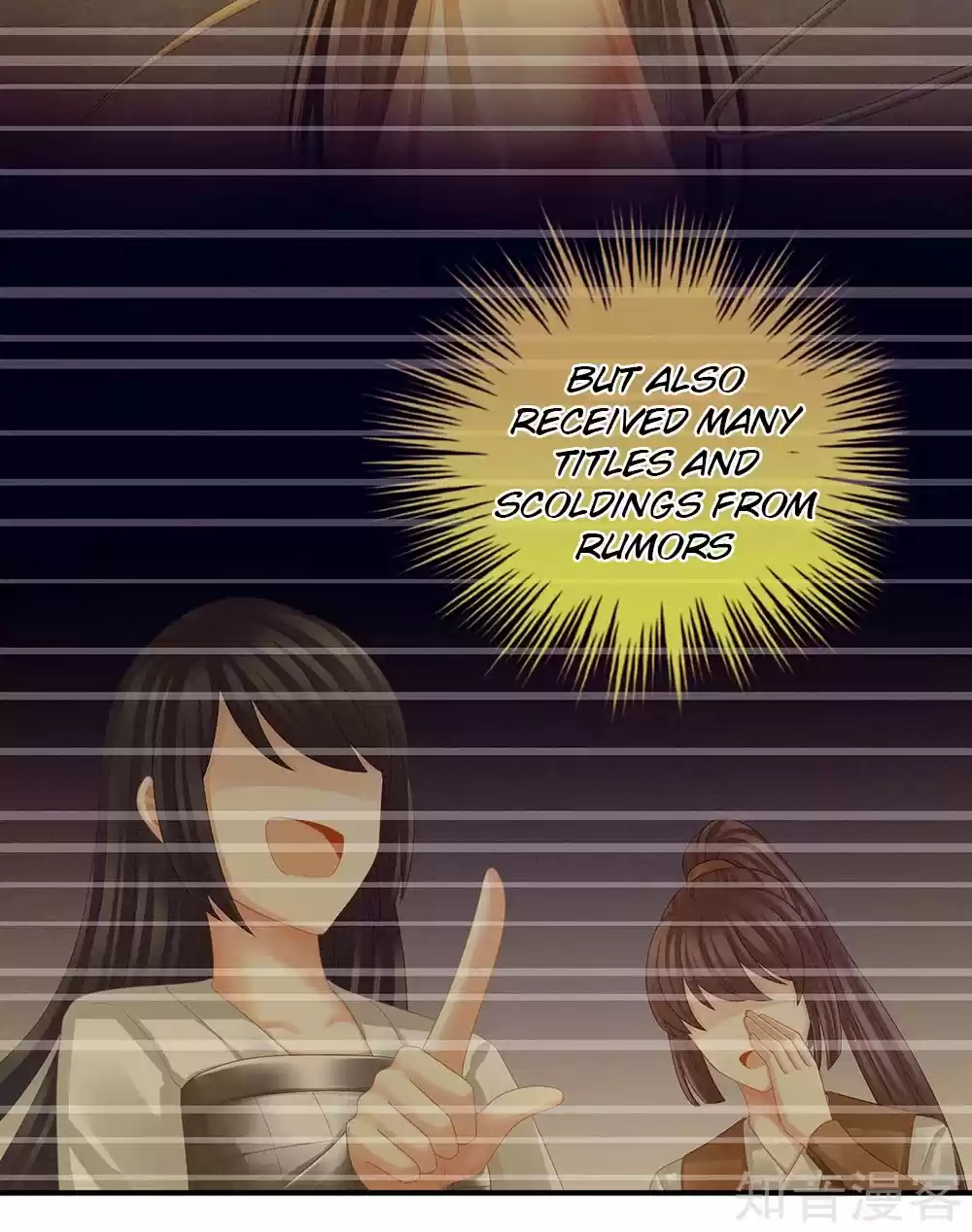 Empress's Harem Ch. 24