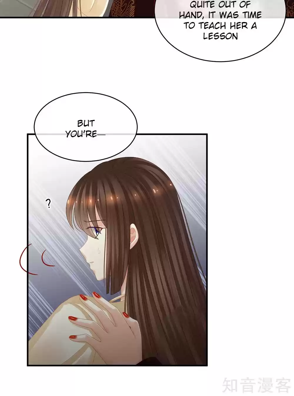 Empress's Harem Ch. 25