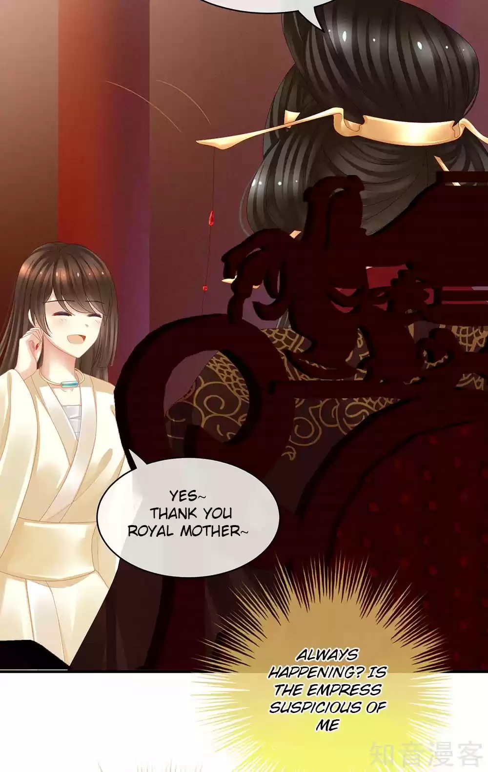 Empress's Harem Ch. 25