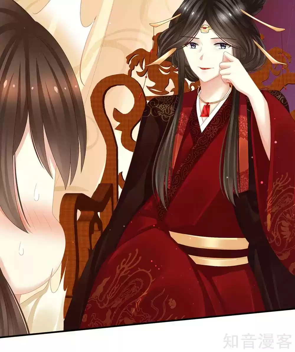 Empress's Harem Ch. 25