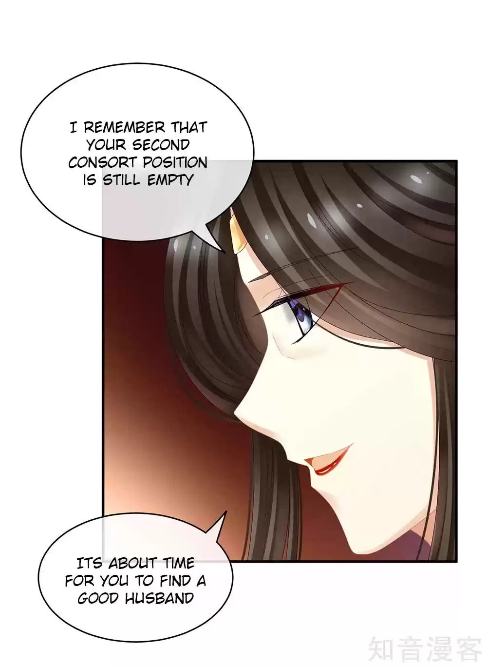 Empress's Harem Ch. 25