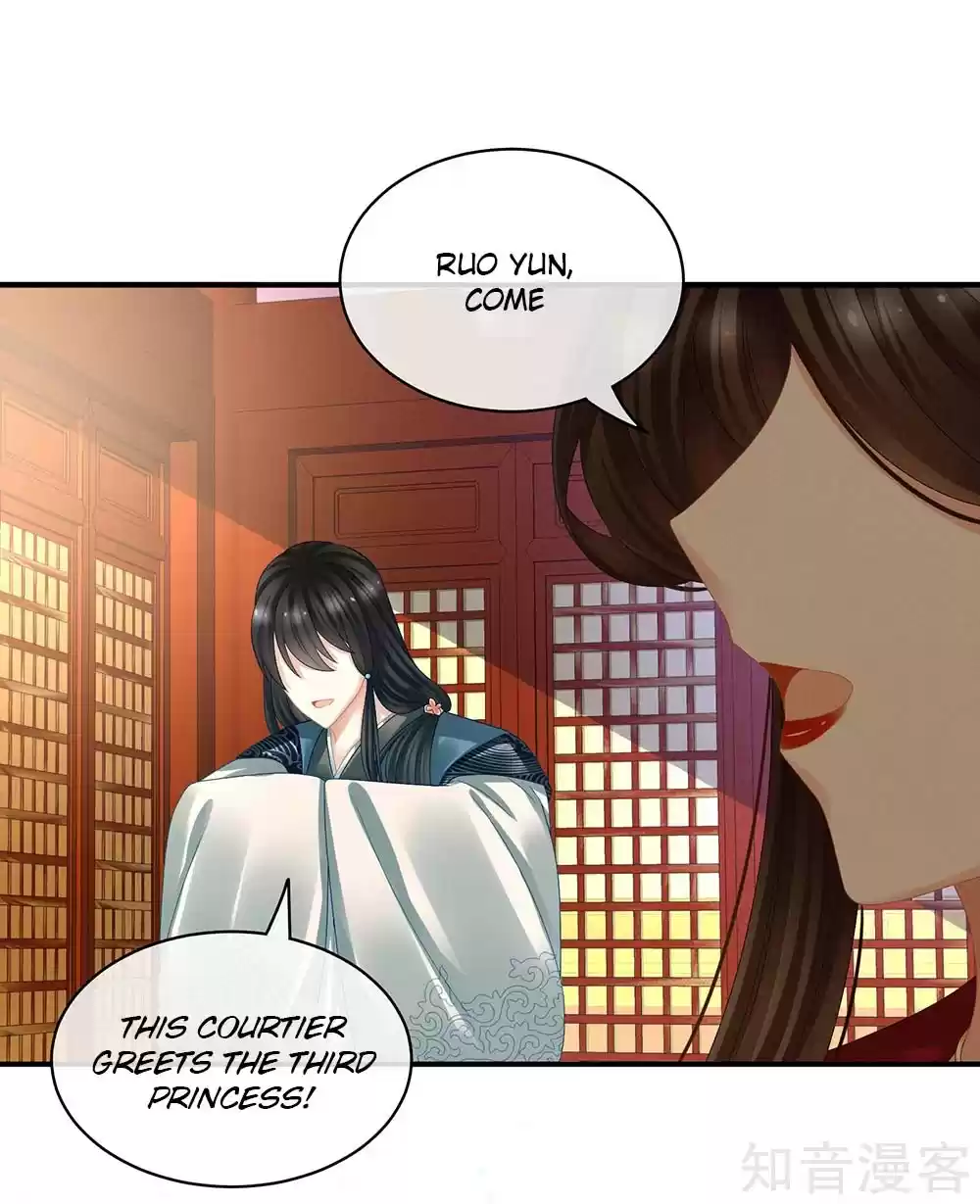 Empress's Harem Ch. 25