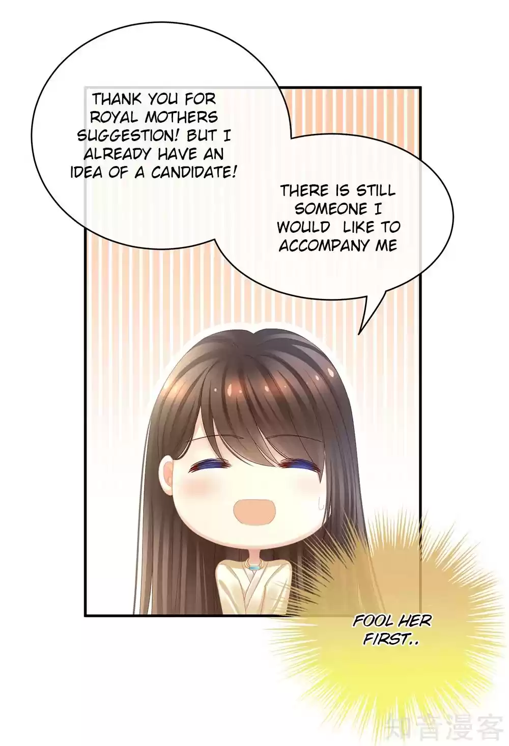 Empress's Harem Ch. 25