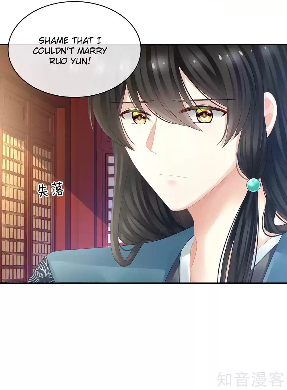 Empress's Harem Ch. 25