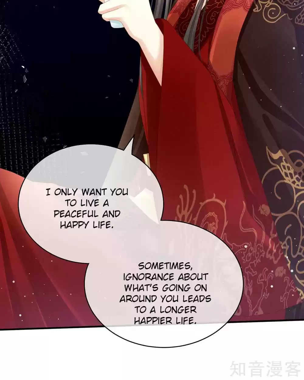 Empress's Harem Ch. 25