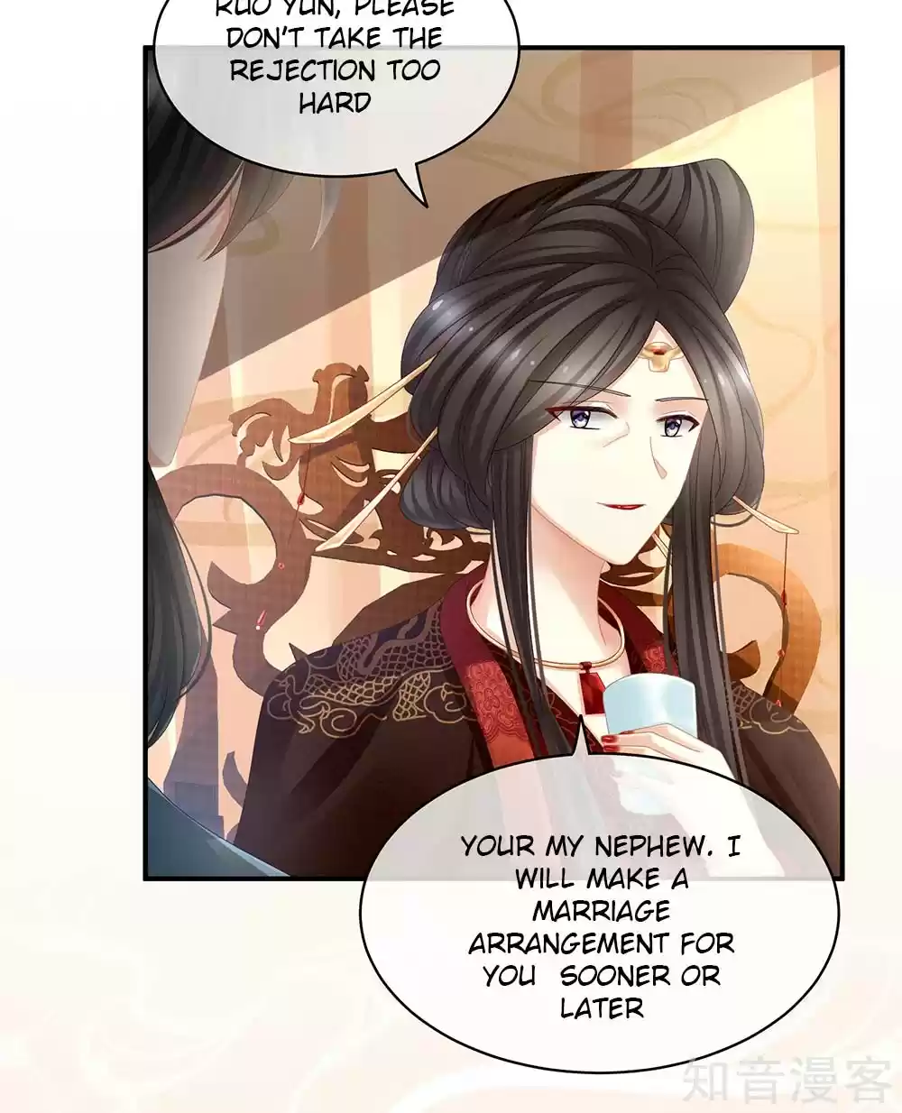 Empress's Harem Ch. 25