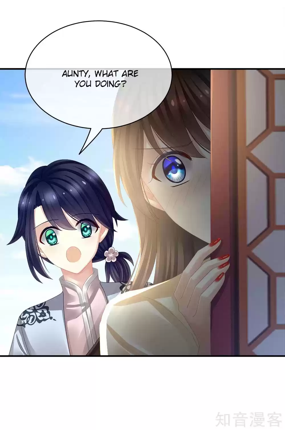 Empress's Harem Ch. 26