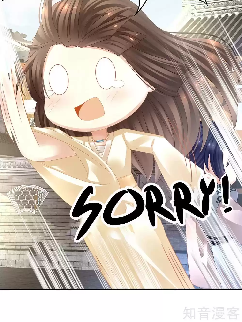 Empress's Harem Ch. 26