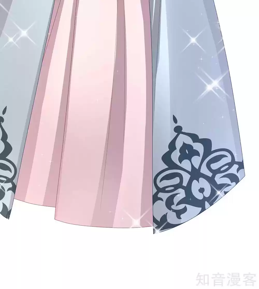 Empress's Harem Ch. 26