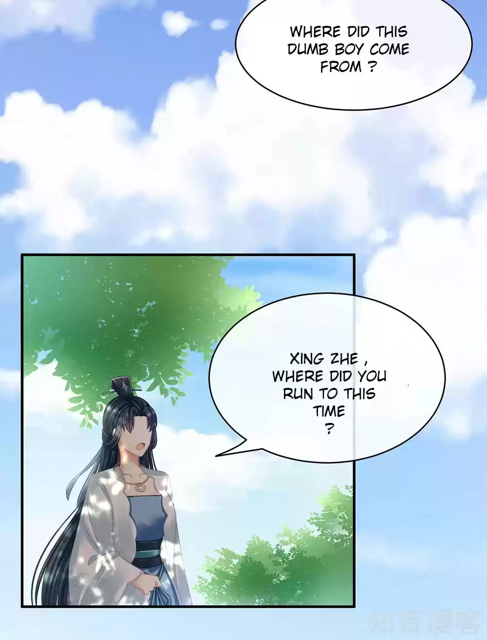 Empress's Harem Ch. 26