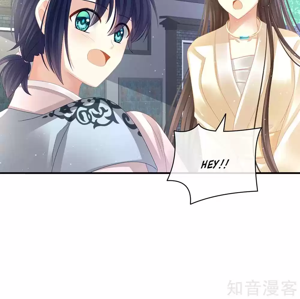 Empress's Harem Ch. 26