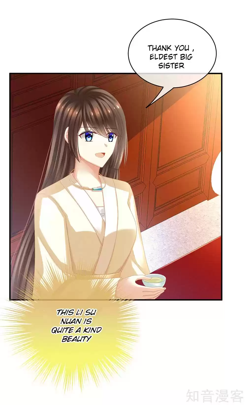 Empress's Harem Ch. 26