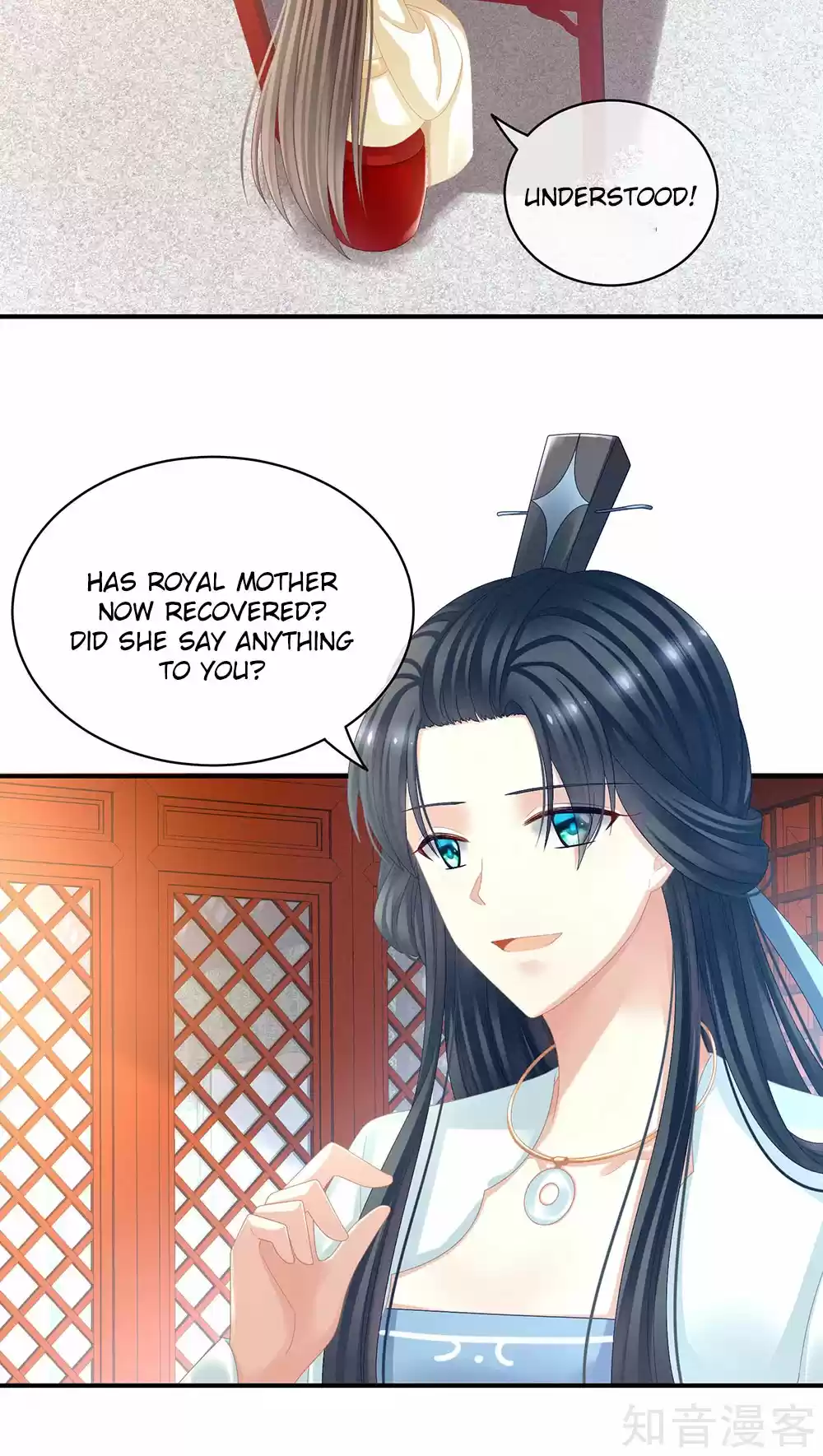 Empress's Harem Ch. 27