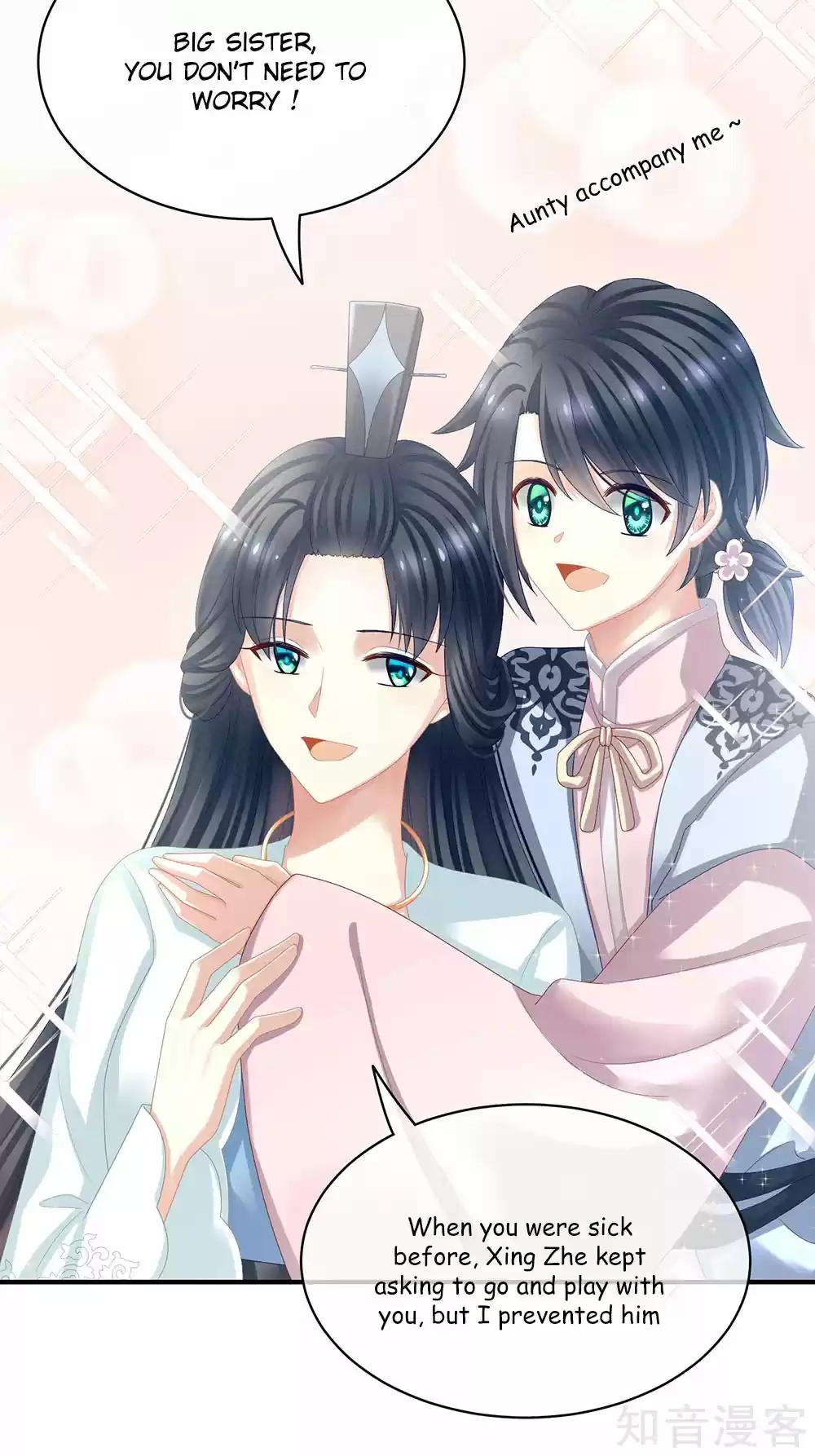 Empress's Harem Ch. 27