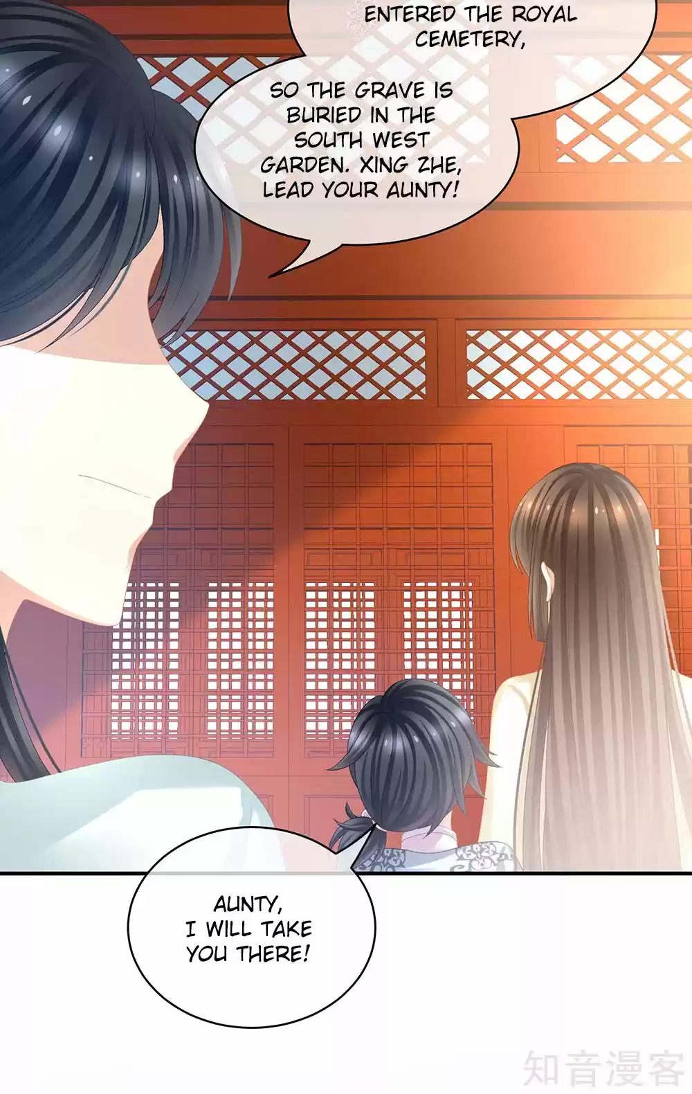 Empress's Harem Ch. 27