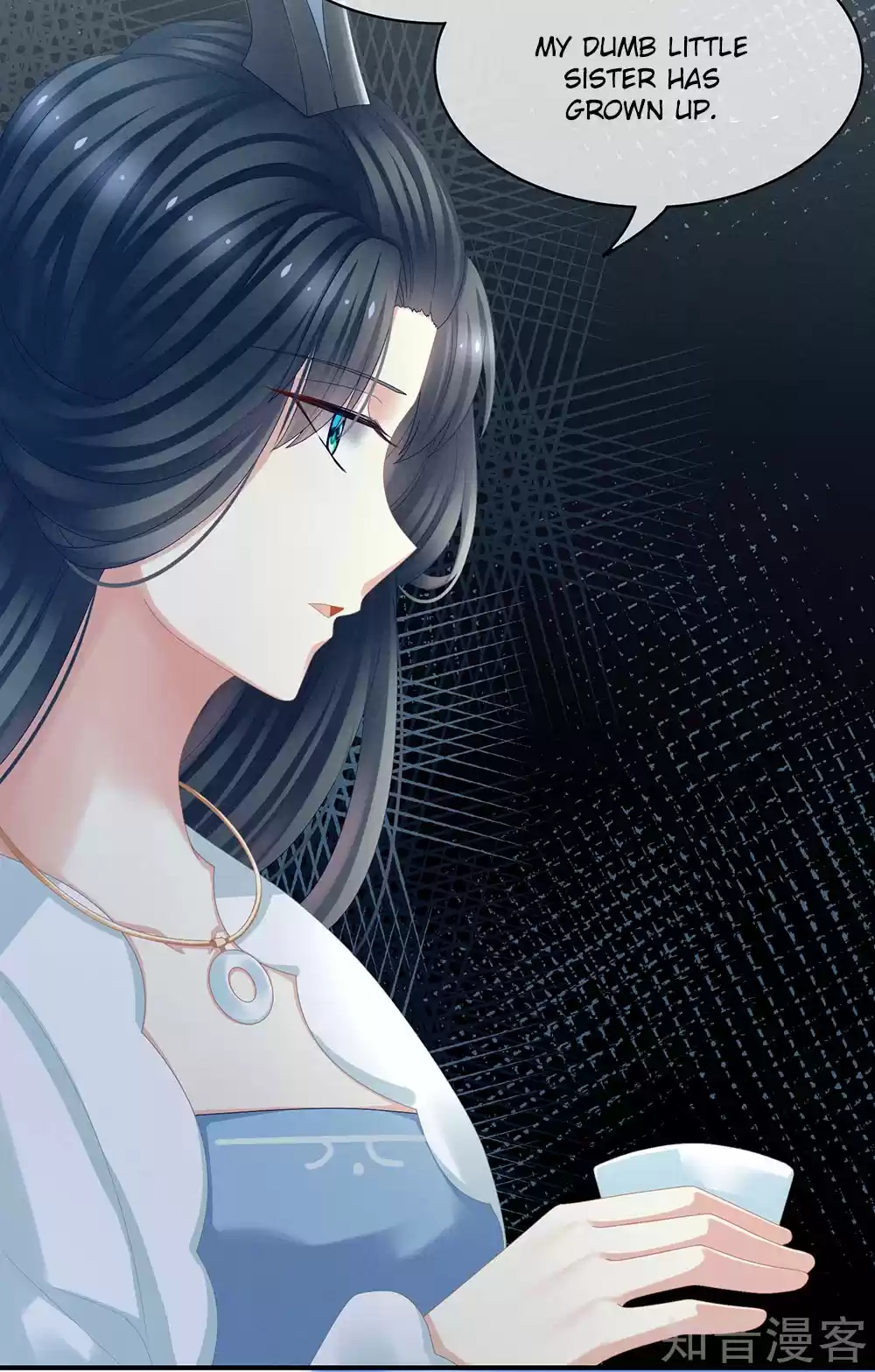 Empress's Harem Ch. 27