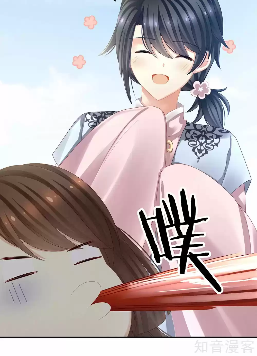 Empress's Harem Ch. 27