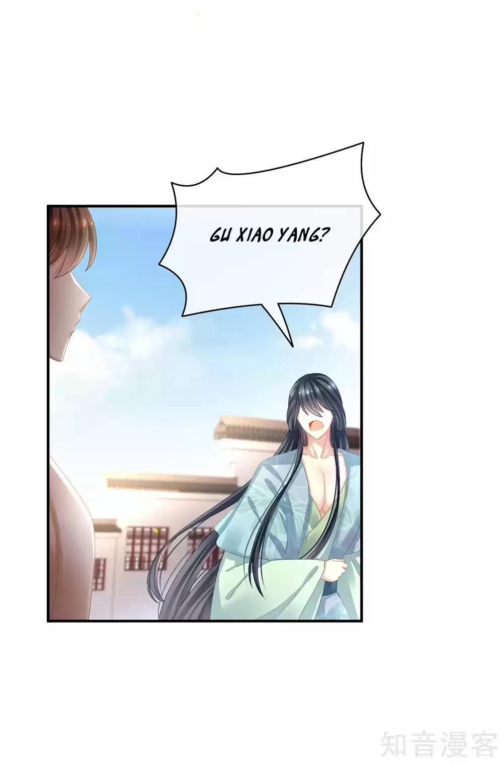 Empress's Harem Ch. 27