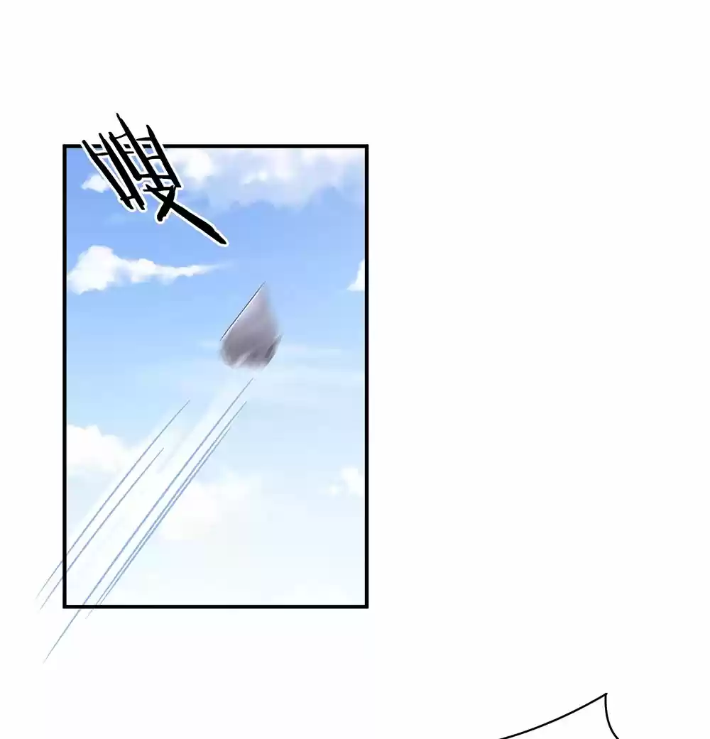 Empress's Harem Ch. 27