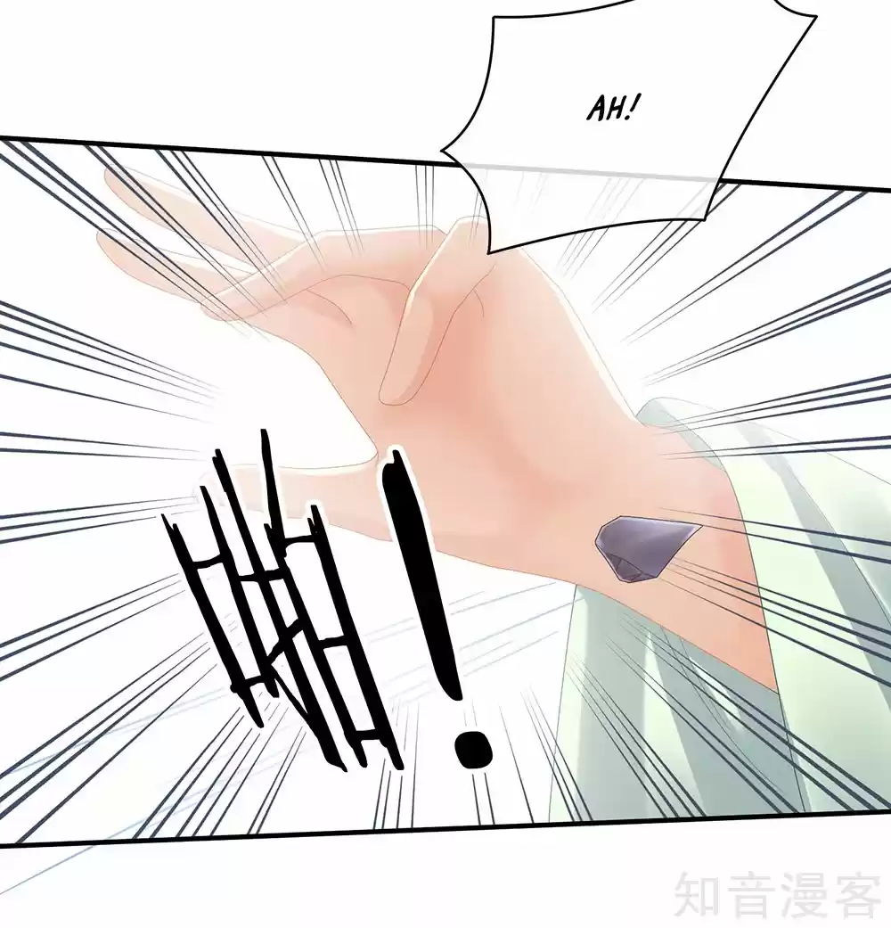 Empress's Harem Ch. 27