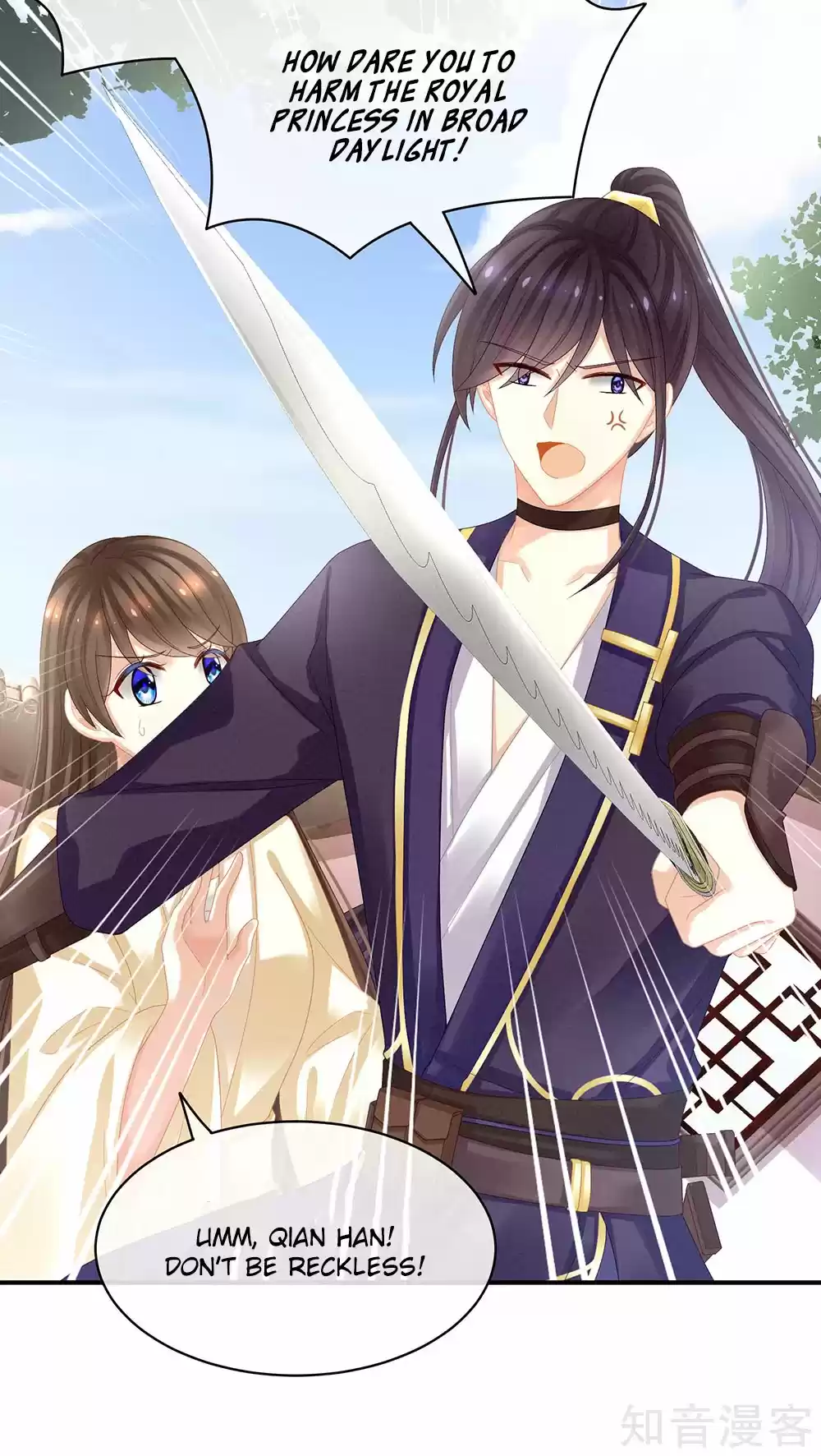 Empress's Harem Ch. 27