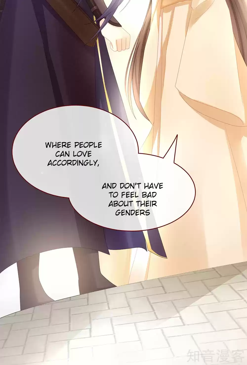 Empress's Harem Ch. 28