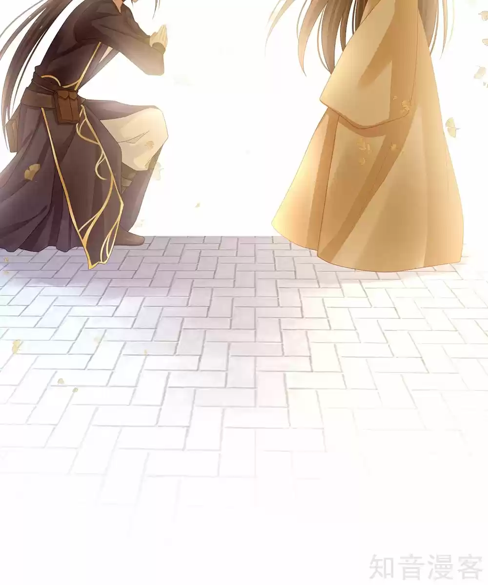 Empress's Harem Ch. 28