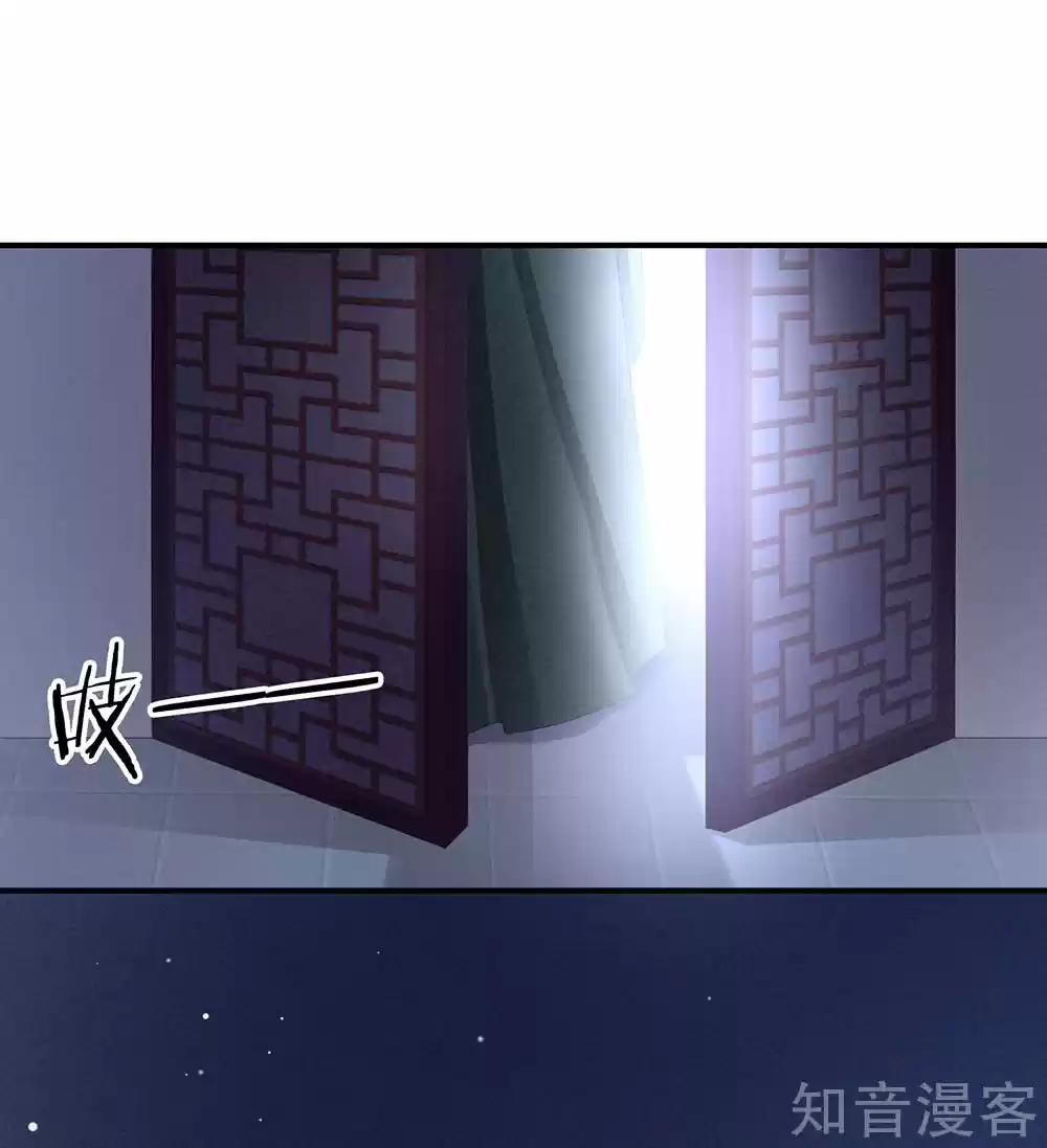 Empress's Harem Ch. 28