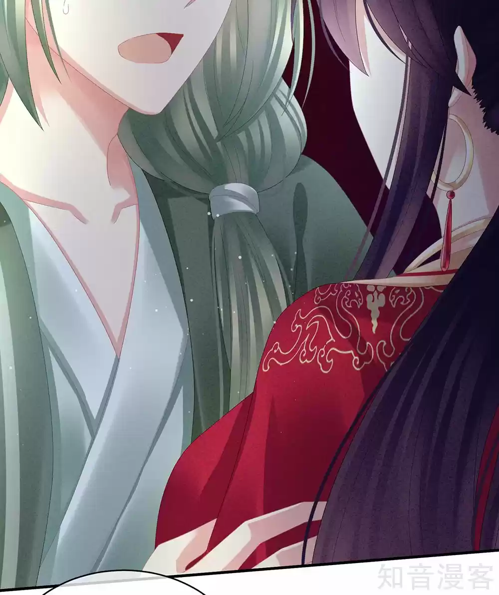 Empress's Harem Ch. 29