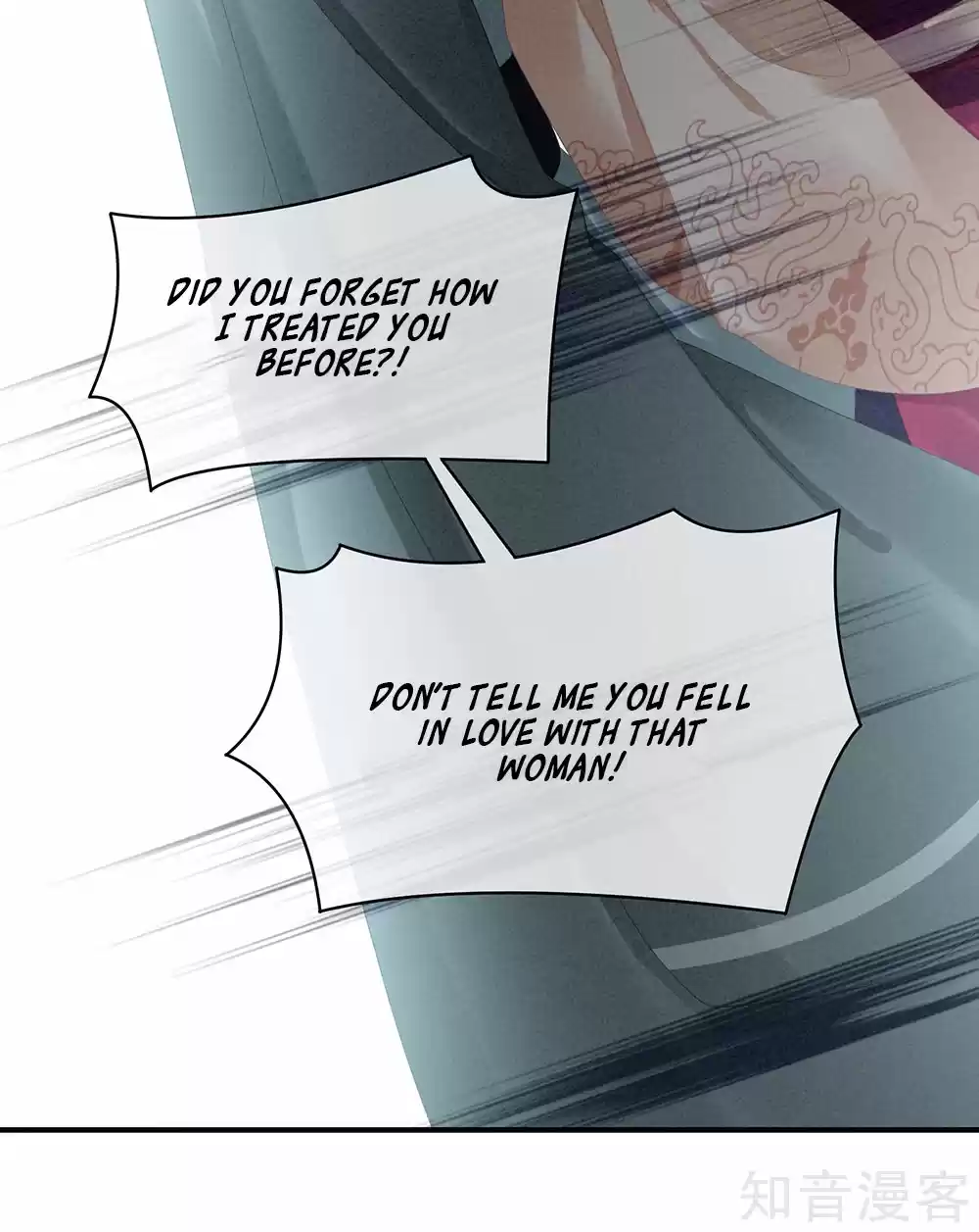 Empress's Harem Ch. 29