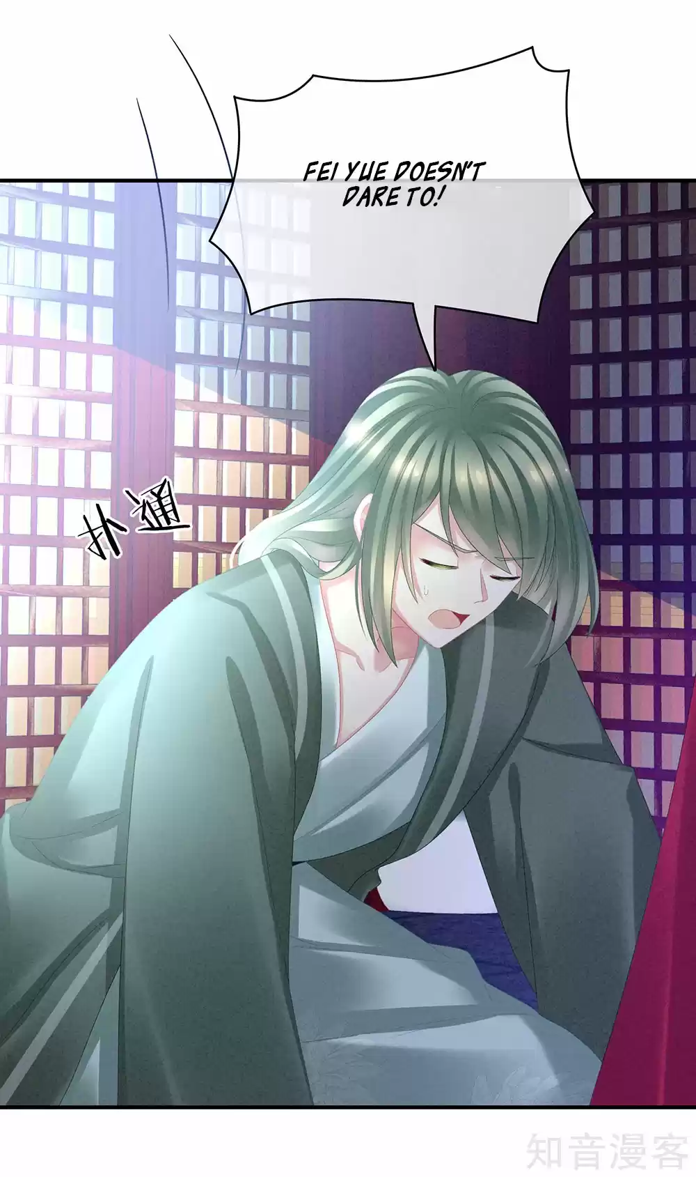 Empress's Harem Ch. 29